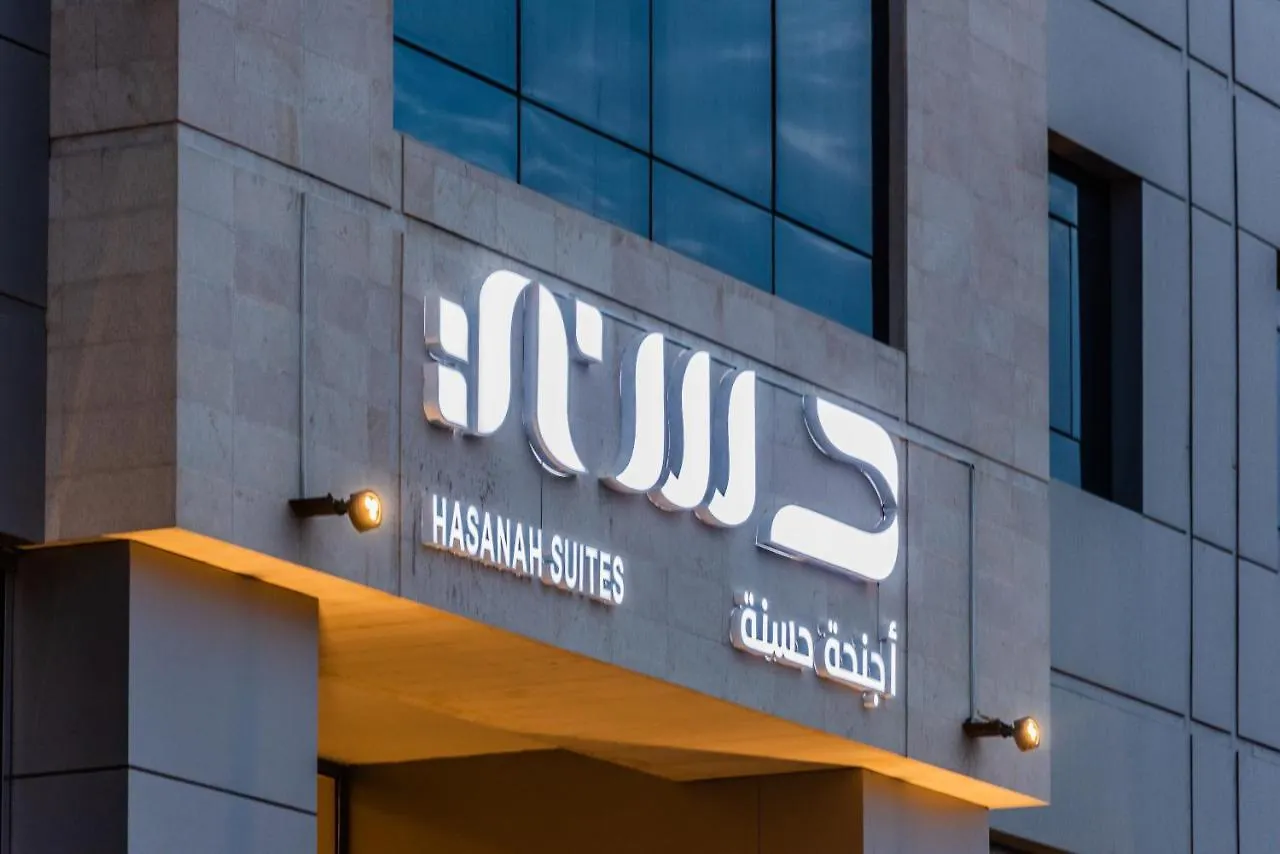 Hasanah Suites Medina Saudi Arabia